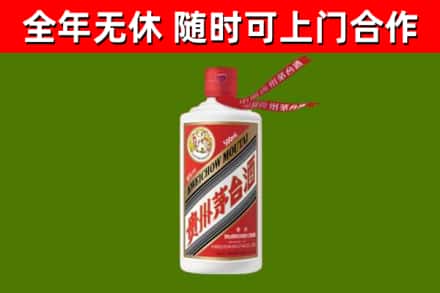桐庐回收飞天茅台酒
