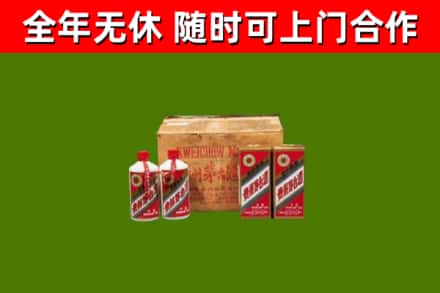 桐庐回收老茅台酒