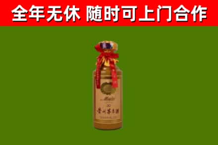 桐庐回收30年茅台酒