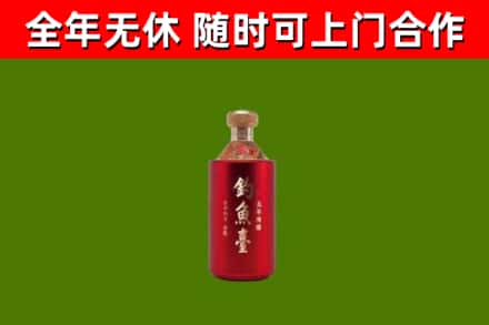 桐庐烟酒回收钓鱼台.jpg