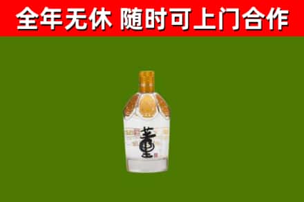 桐庐烟酒回收董酒.jpg