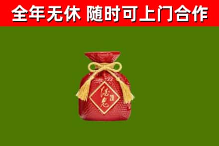 桐庐烟酒回收酒鬼酒.jpg