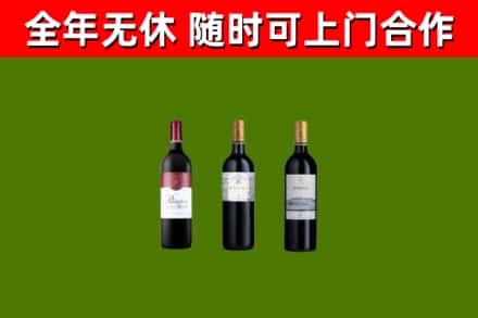桐庐烟酒回收拉菲红酒.jpg