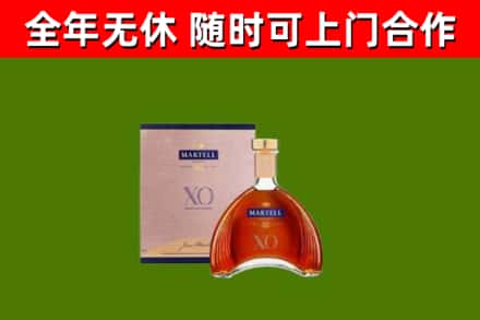 桐庐烟酒回收马爹利洋酒.jpg